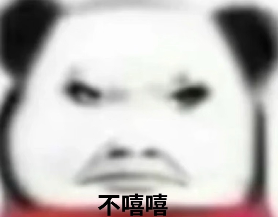 麻风看完后发现丽粉更团结了 ​​​