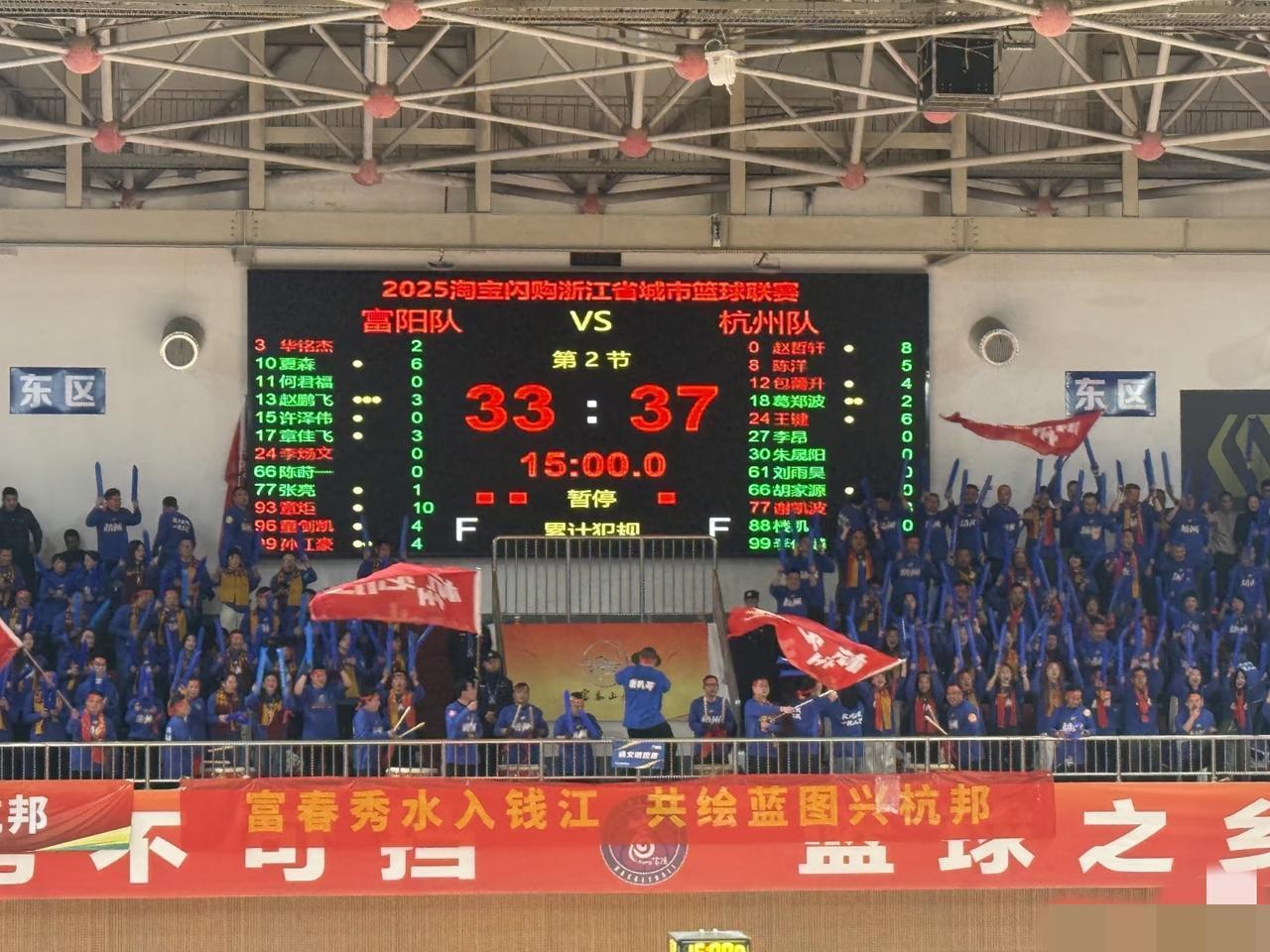 富阳队今晚还有扳平的机会吗？
自从前天晚上大家得知章佳飞受伤无缘下面的比赛的时候