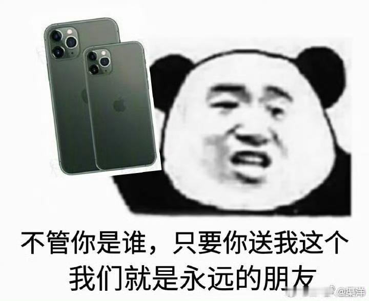 提问：请安卓用户回答你们至今不用iPhone的主要原因是什么？ ​ ​​​
