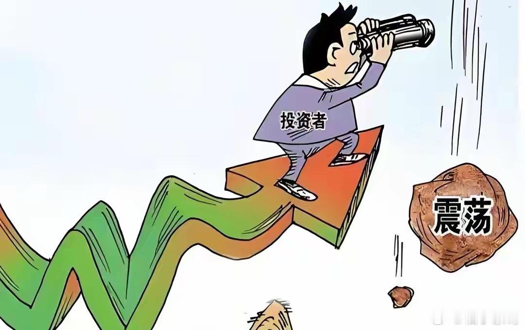 对于明天周四A股，我只说3句话：第一，3884点是个分水岭！今天收盘之后，很多人
