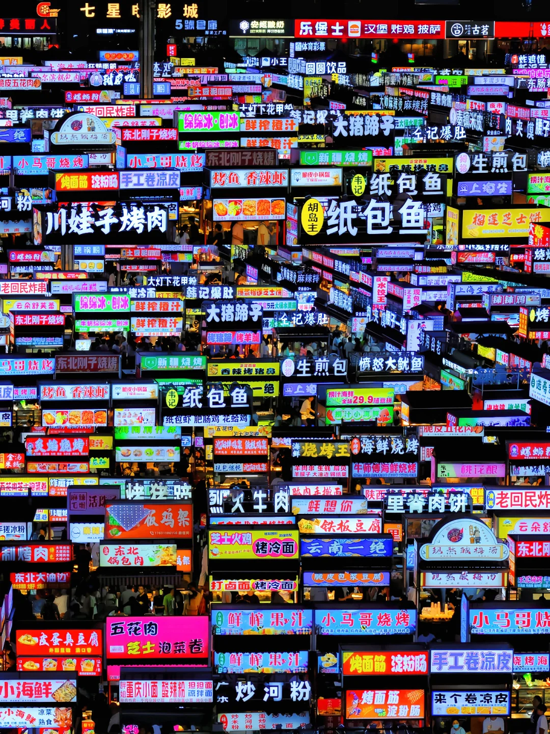 为了这个夜市～我特意去了趟正定❗️附攻略