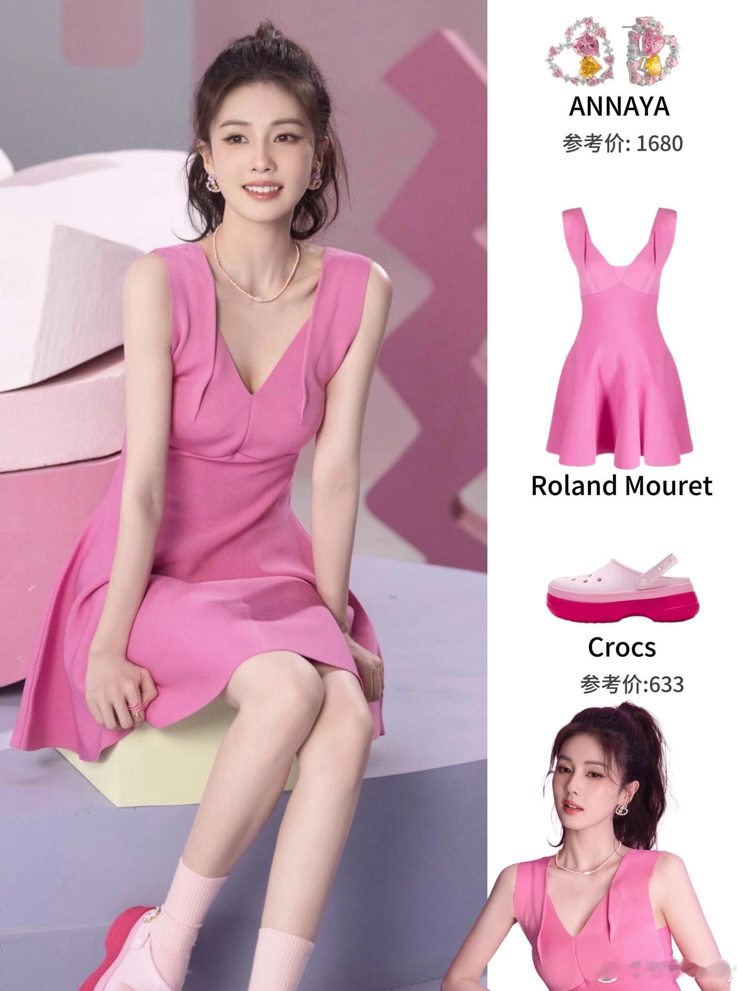 淡雅粉白鹿的淡雅粉风格美学，当2025年的时尚镜头对准粉色，白鹿以CROCS全球