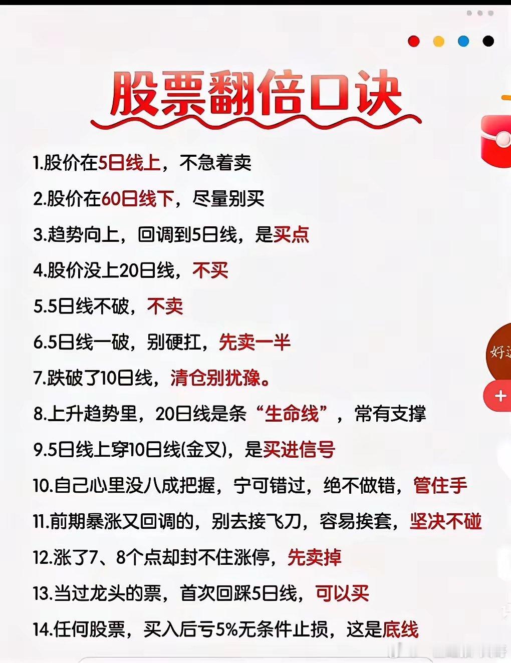 资料保存 