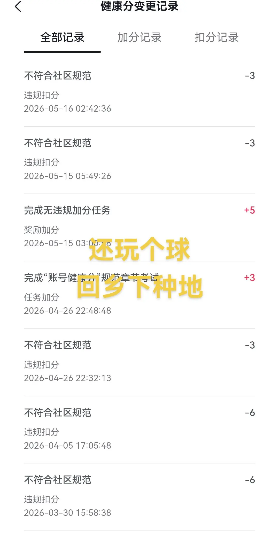数据分析笔记
