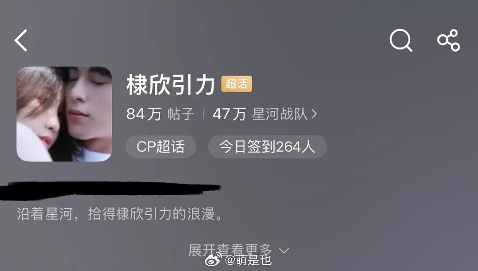 我发现孟子义把虞书欣的三对比较火的cp都合作了，还基本都是虞书欣先孟子义后 