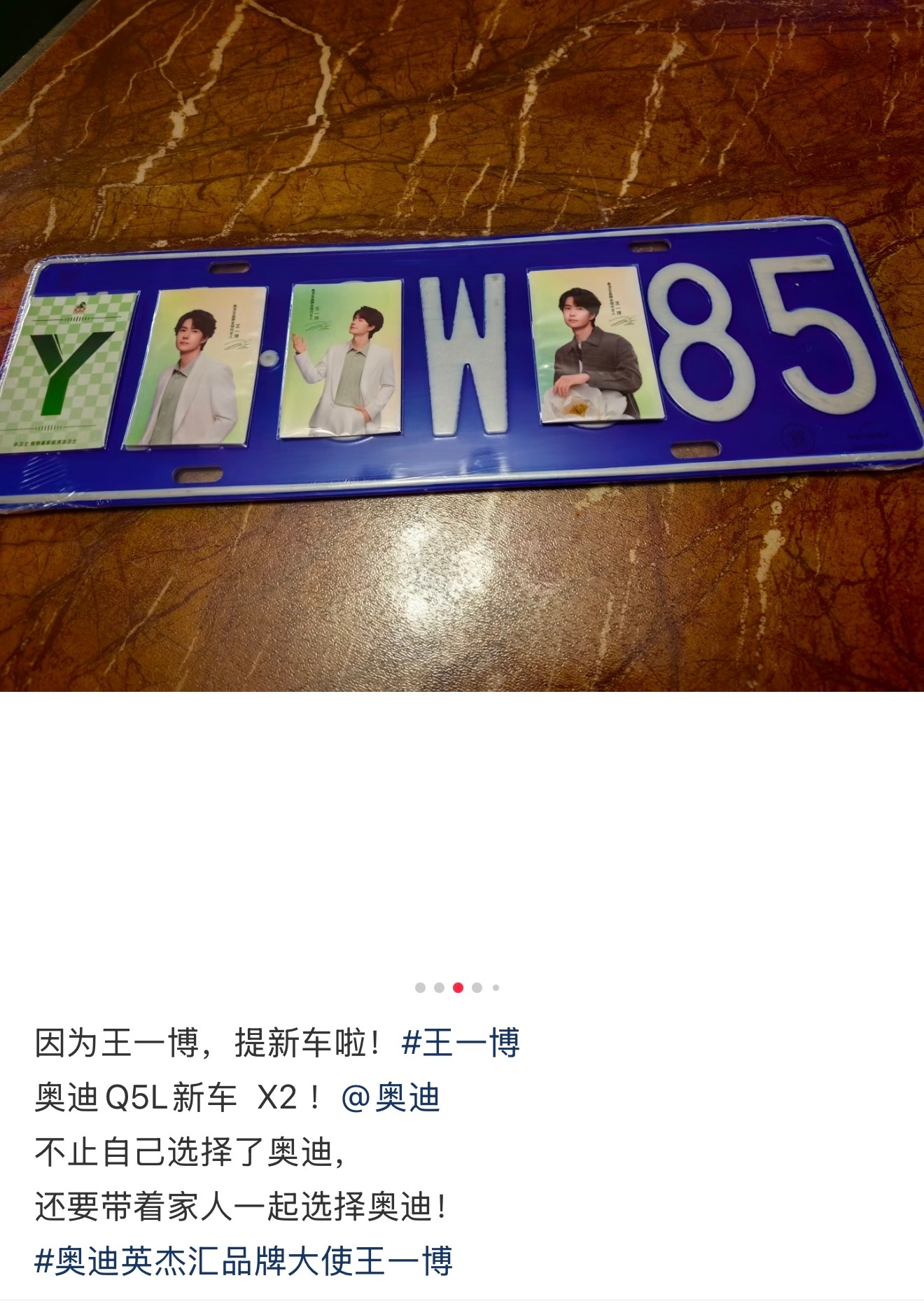 王一博 羡慕奥迪，摩托姐姐好有实力。。直接入手两辆，将近百万。因为王一博而选择奥