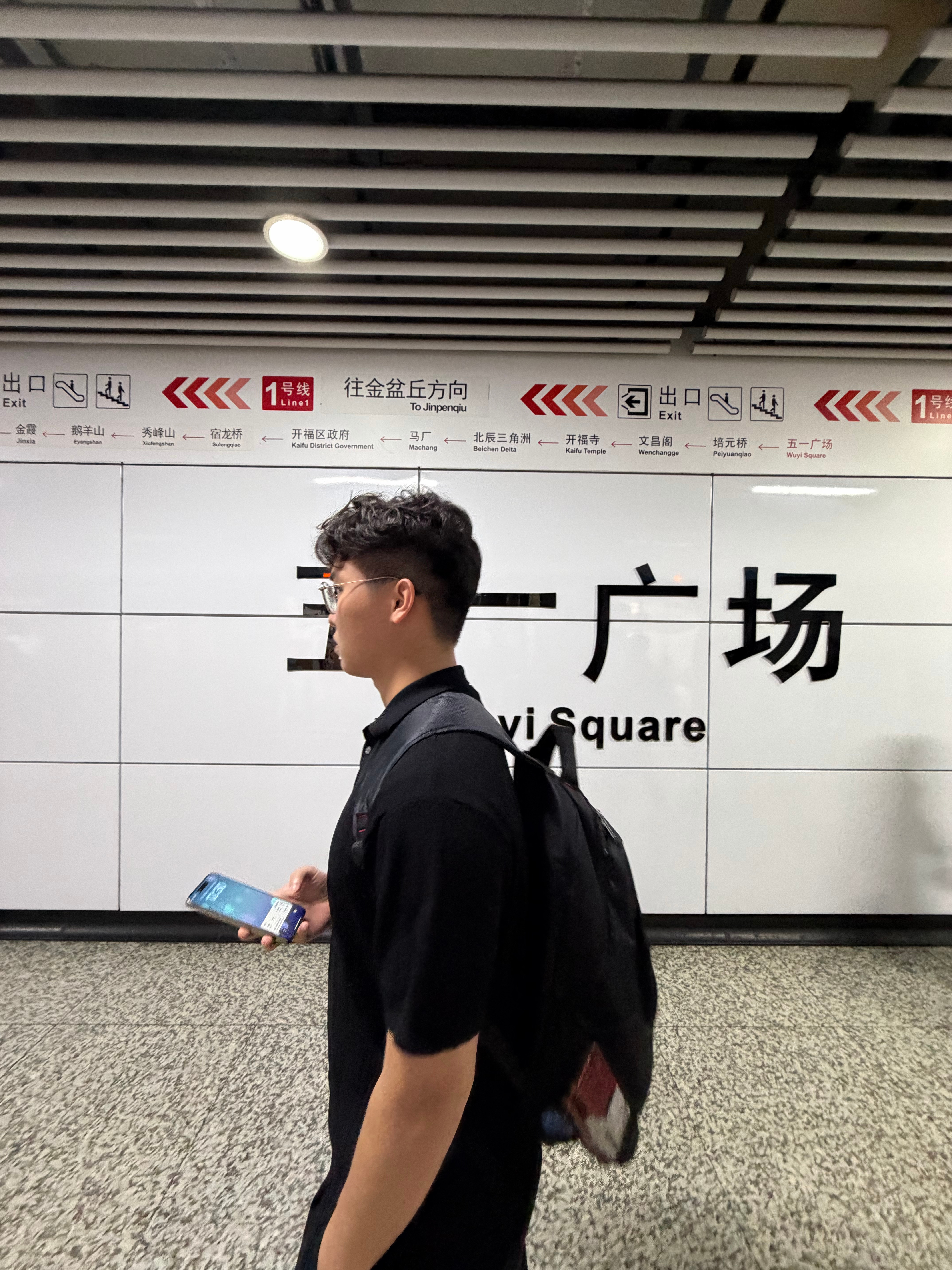 全主任从科大出来十多年再访长沙 长沙·五一广场