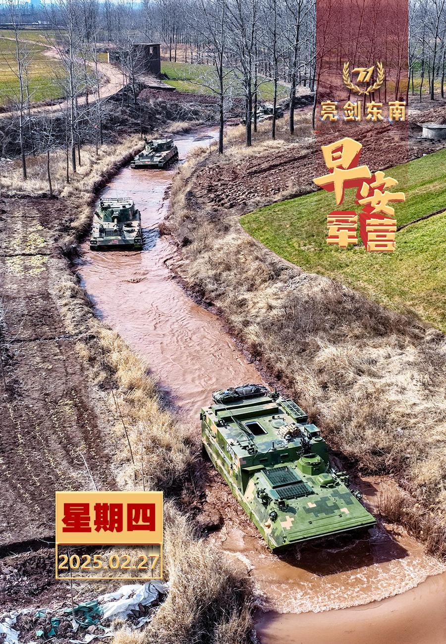 擂动强军催征鼓按纲施训砺精兵，紧贴实战谋打赢。早安军营（图片：赵根沅，制图：李硕