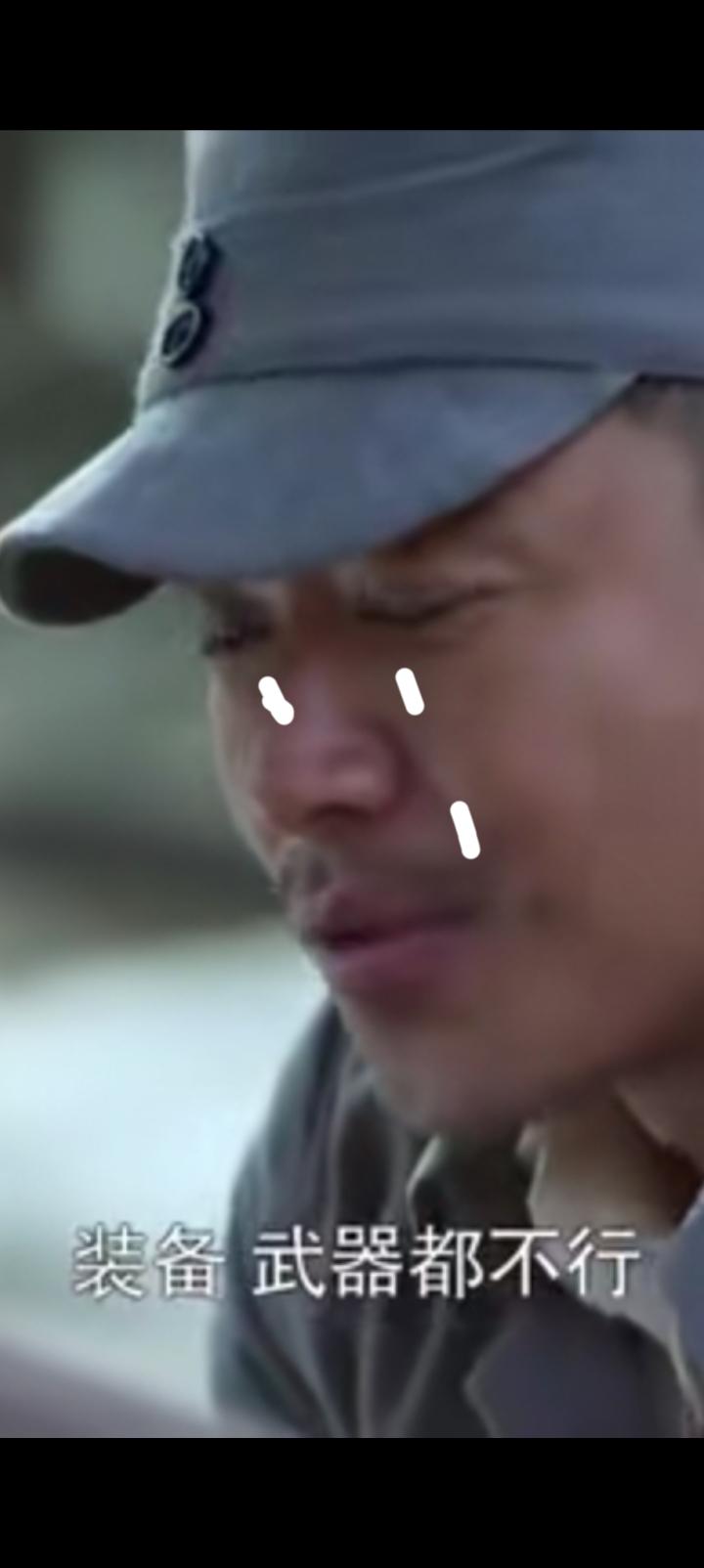 其实，我们武器装备都不行。
李云龙跑到根据地兵工厂吐槽，张部长给我20箱手榴弹。