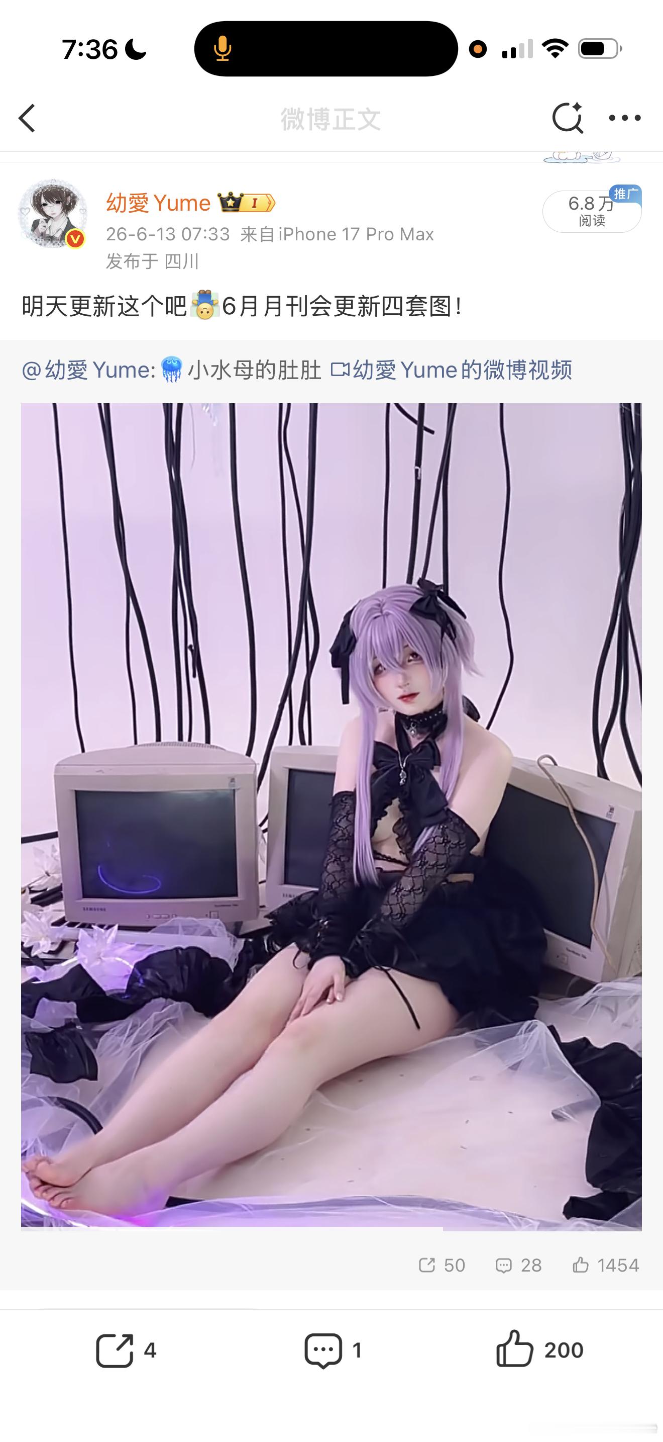 这个竟然被封了 