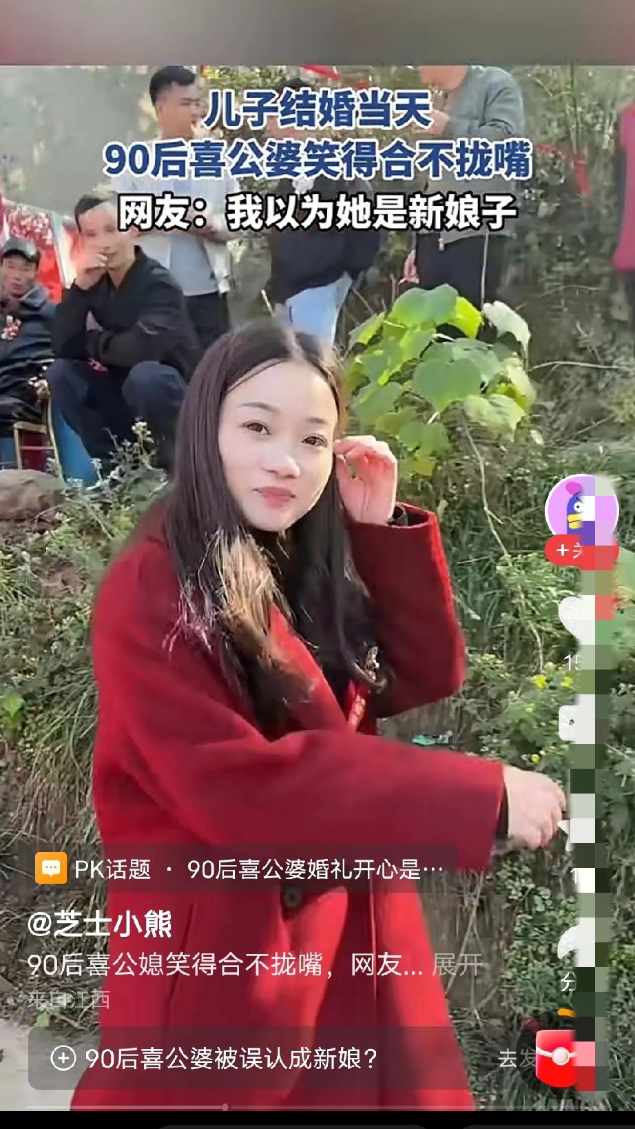 人家90后有的还在相亲，她当喜婆婆了！我家小子才上三年级[大笑][大笑]