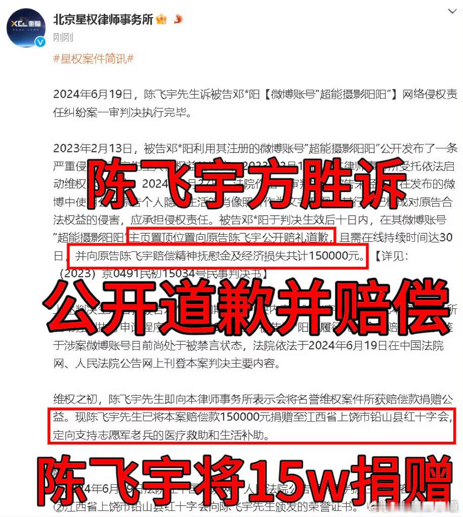 陈飞宇在看迪丽热巴还是罗云熙不要再断章取义了吧，狗仔去蹲过很久，都没有拍到任何素