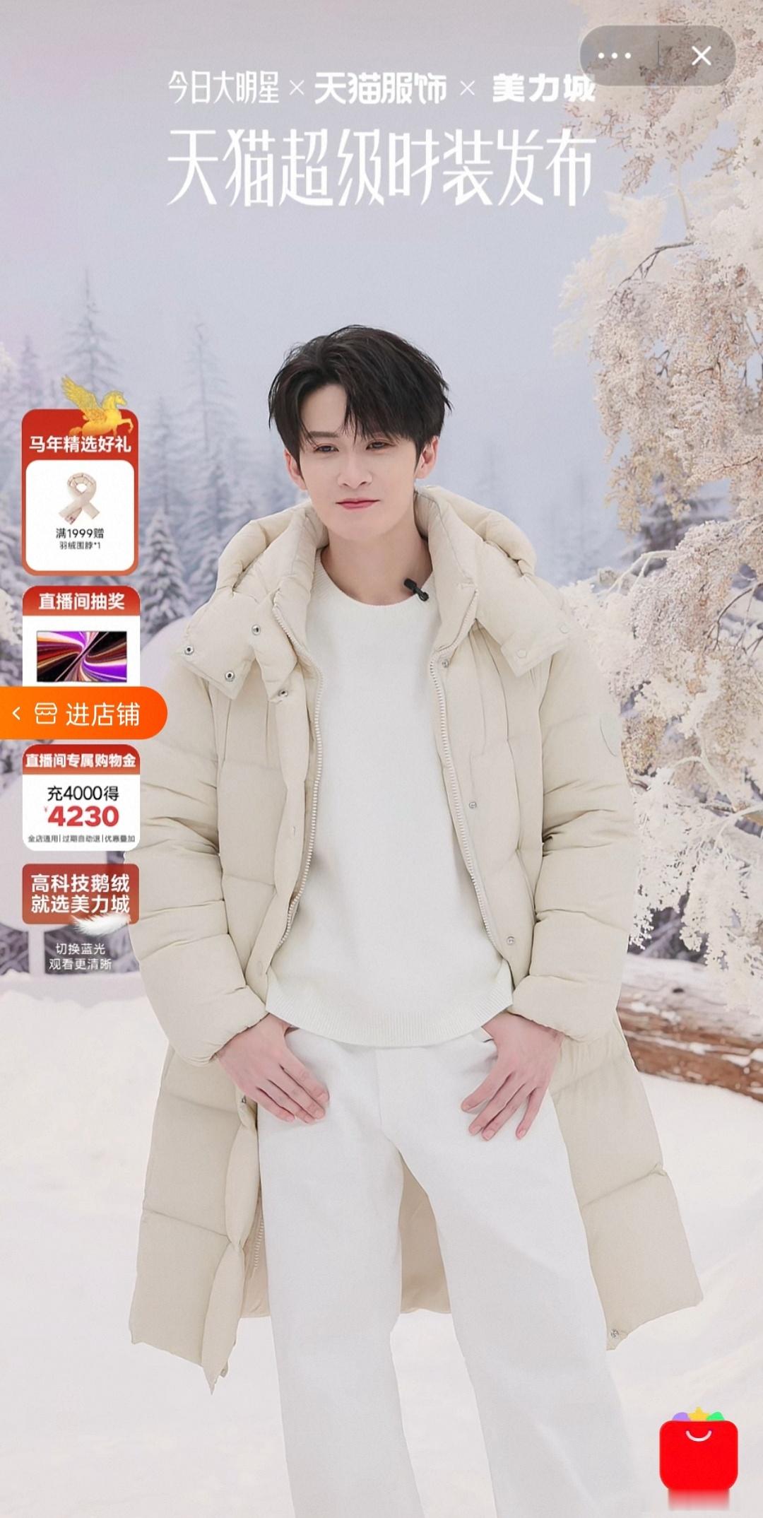 檀健次   啊啊啊！！随手一截都是帅图！檀健次好帅！好可爱啊！小炭火🔥的白马王