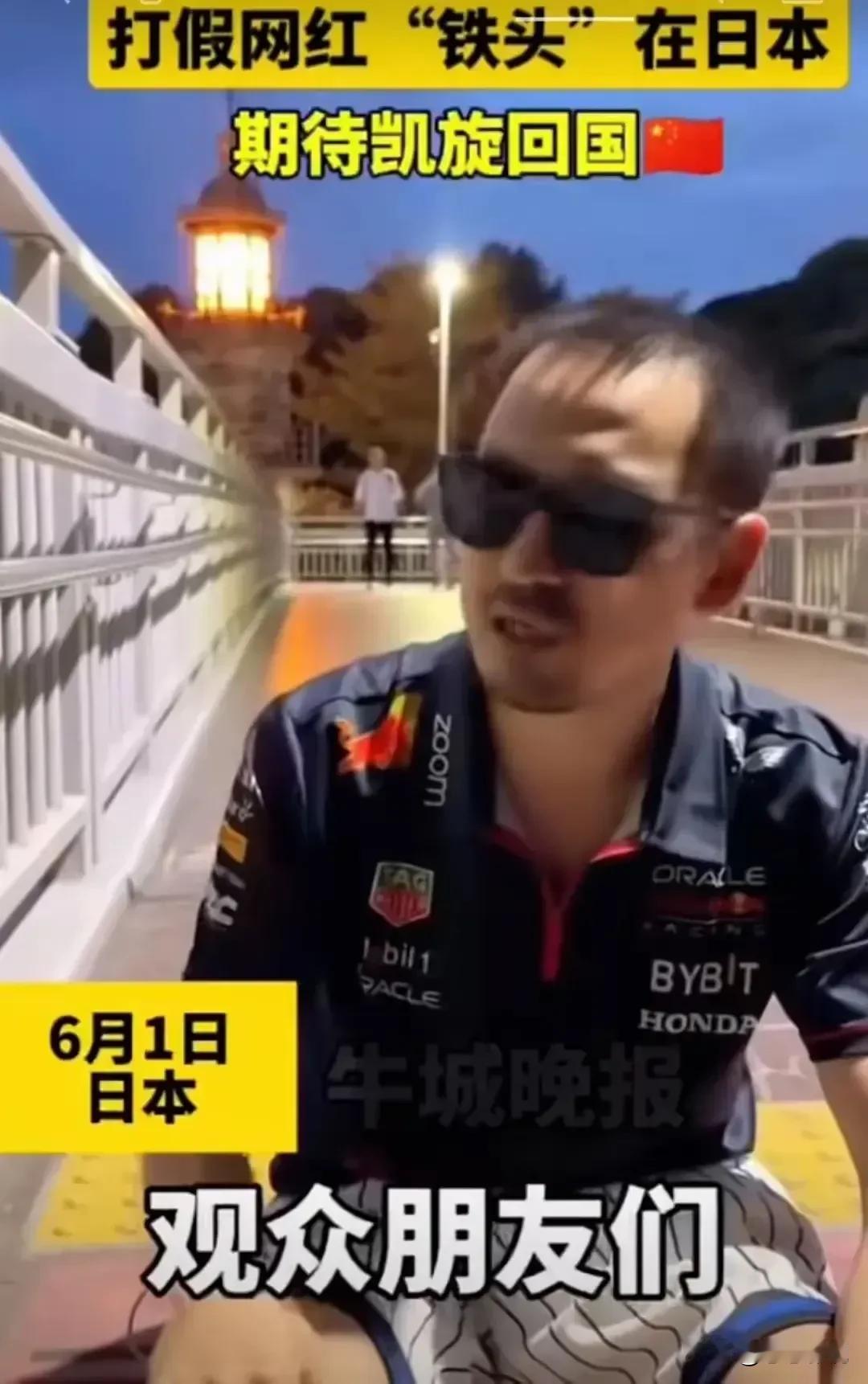 铁头这下确实干了一件很多人都想干的事，虽然说铁头是为了流量，但是这次我站在这兄弟