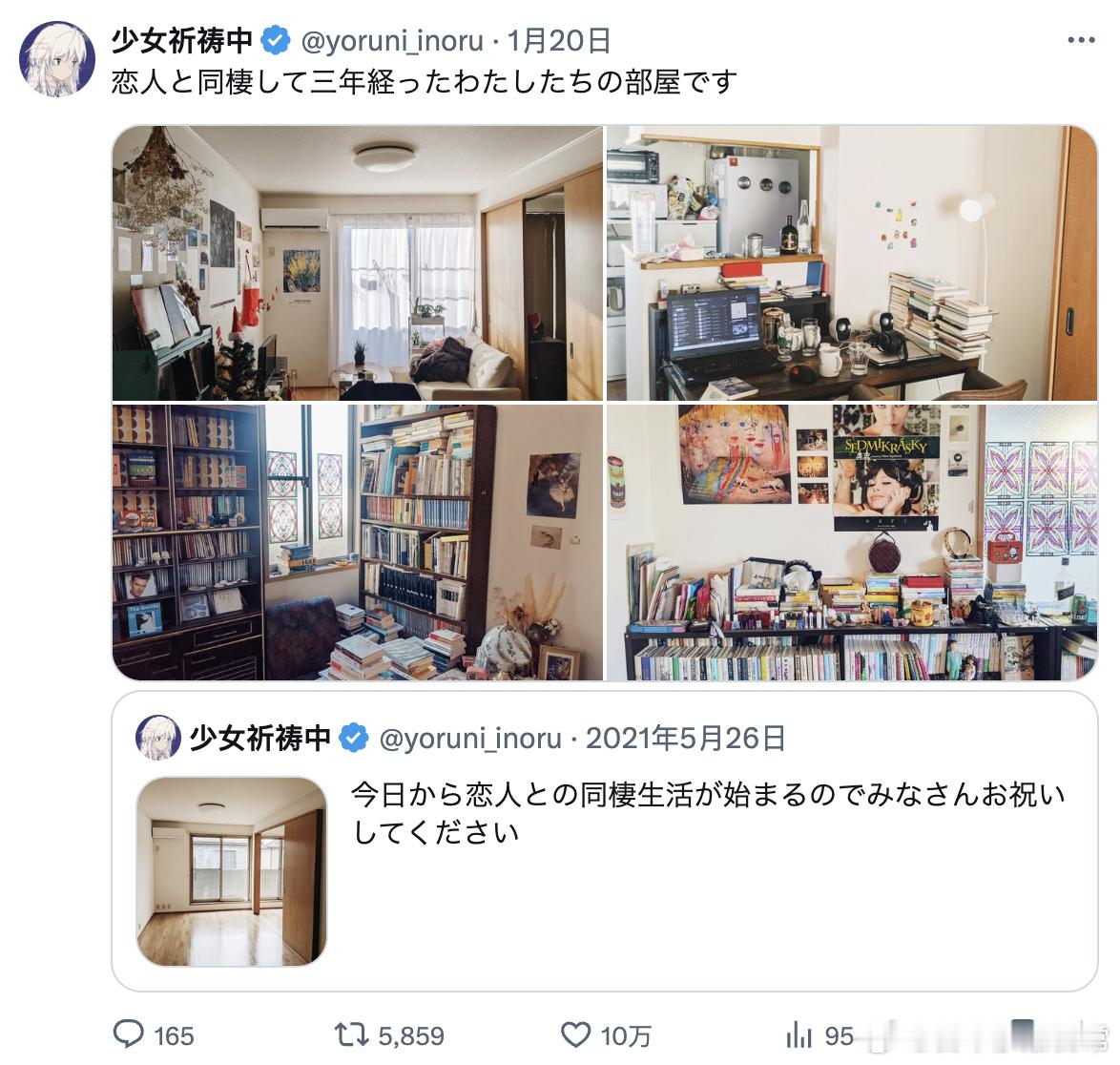 岛国樱花妹表示，这是三年前和男朋友开始同居时的样子vs三年后房间现在的样子。 