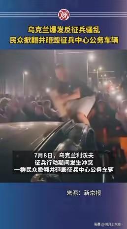 乌克兰正在以专制的方式奔走在民主的路上。

神奇，为了所谓的民主不惜战争。为了战