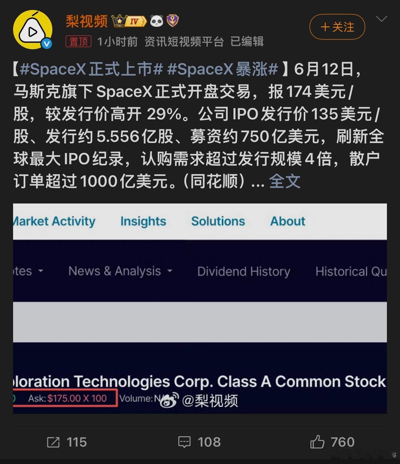 有钱的人会有钱，不仅仅基于信息差，更多的是引领潮流开辟新赛道 