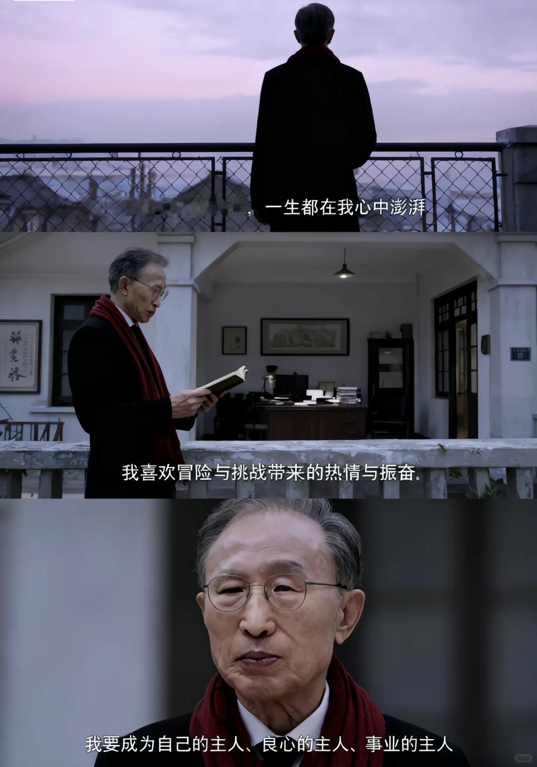 韩国前总统李明博到底坐了几年牢？

终审判决刑期：17 年（2020 年大法院终