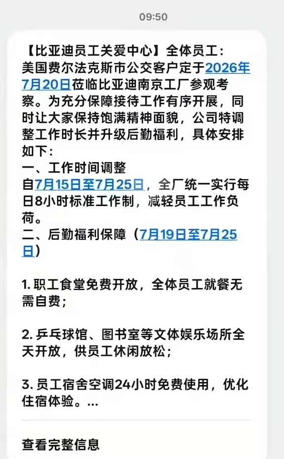 我愿称之为新时代终极“阳谋”
三花聚顶本是幻，脚下腾云亦非真
大家的注意力都在“