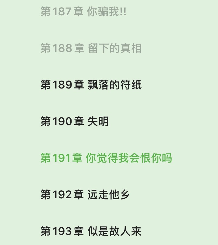 看完上早八也不困了 腿也不疼了 心也不跳了🙂