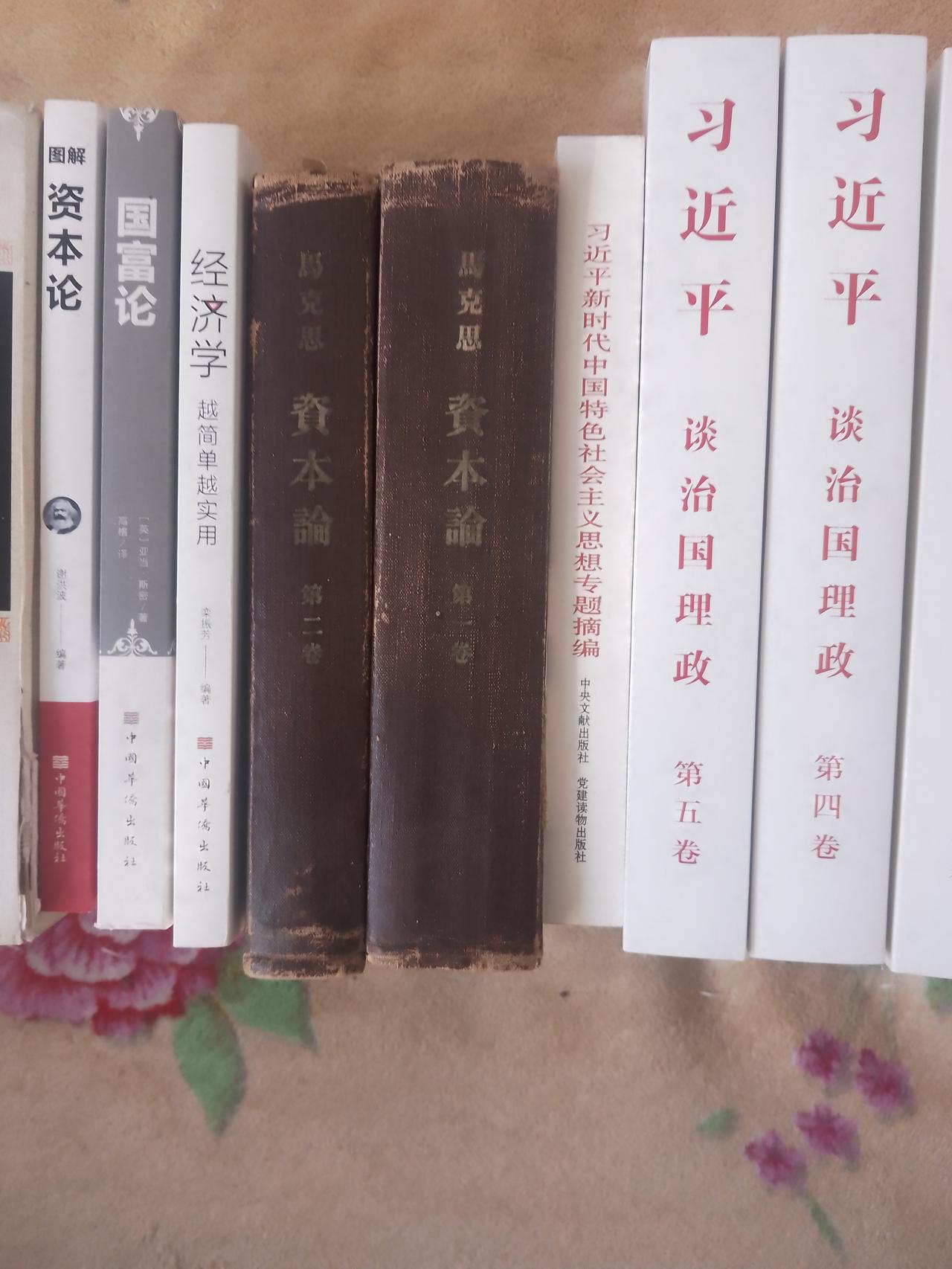 《洞达赋》(自省)
 
世事洞明皆学问，人情练达即文章。
万象森罗归妙理，寸心澄