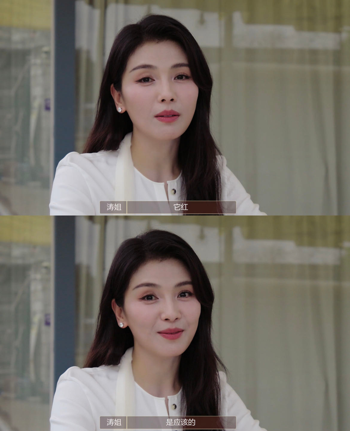 刘涛黑长直高智感终于明白什么叫"一眼万年"了。看到问界M9的金瑞红在展厅灯光下像