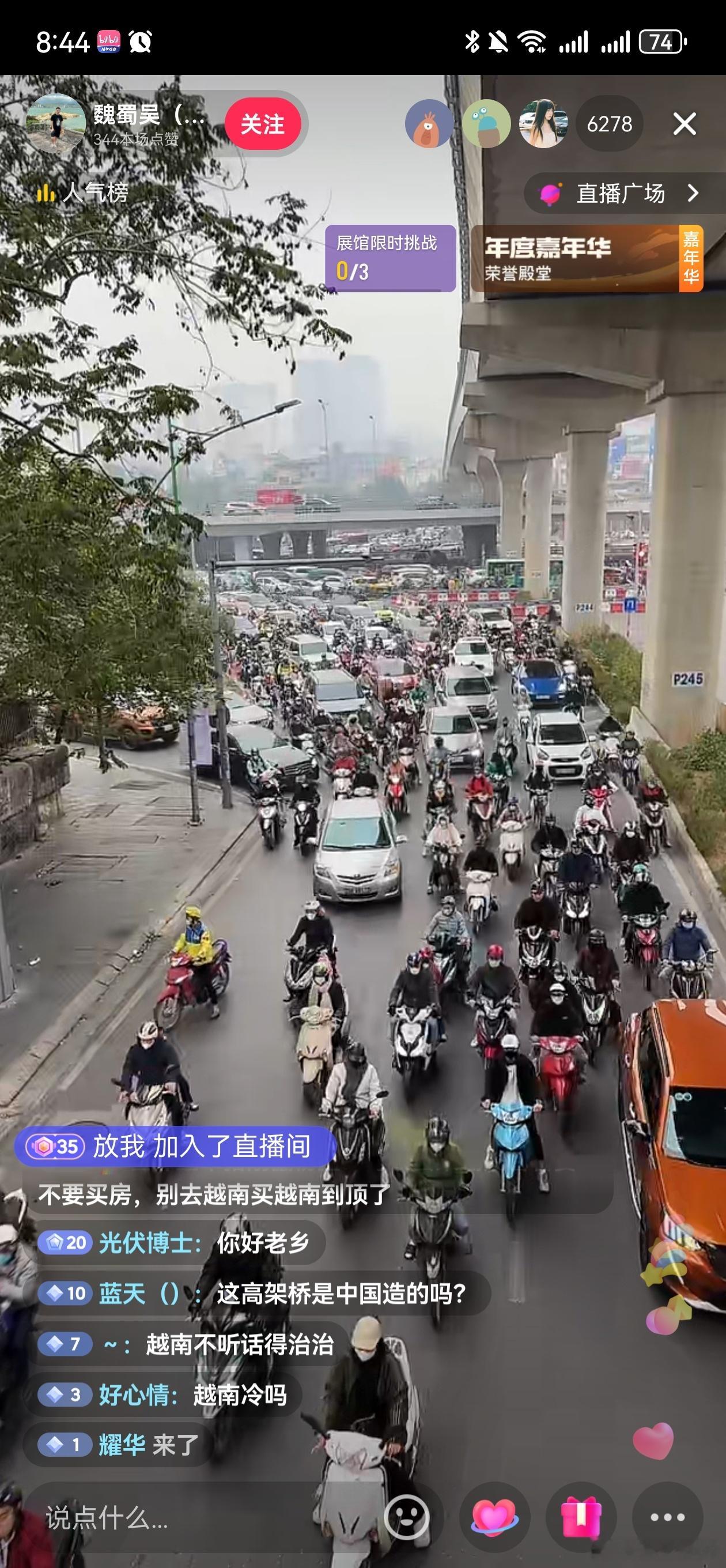 每天看看越南的路况，感觉我们的道路规划其实挺好的[二哈] 