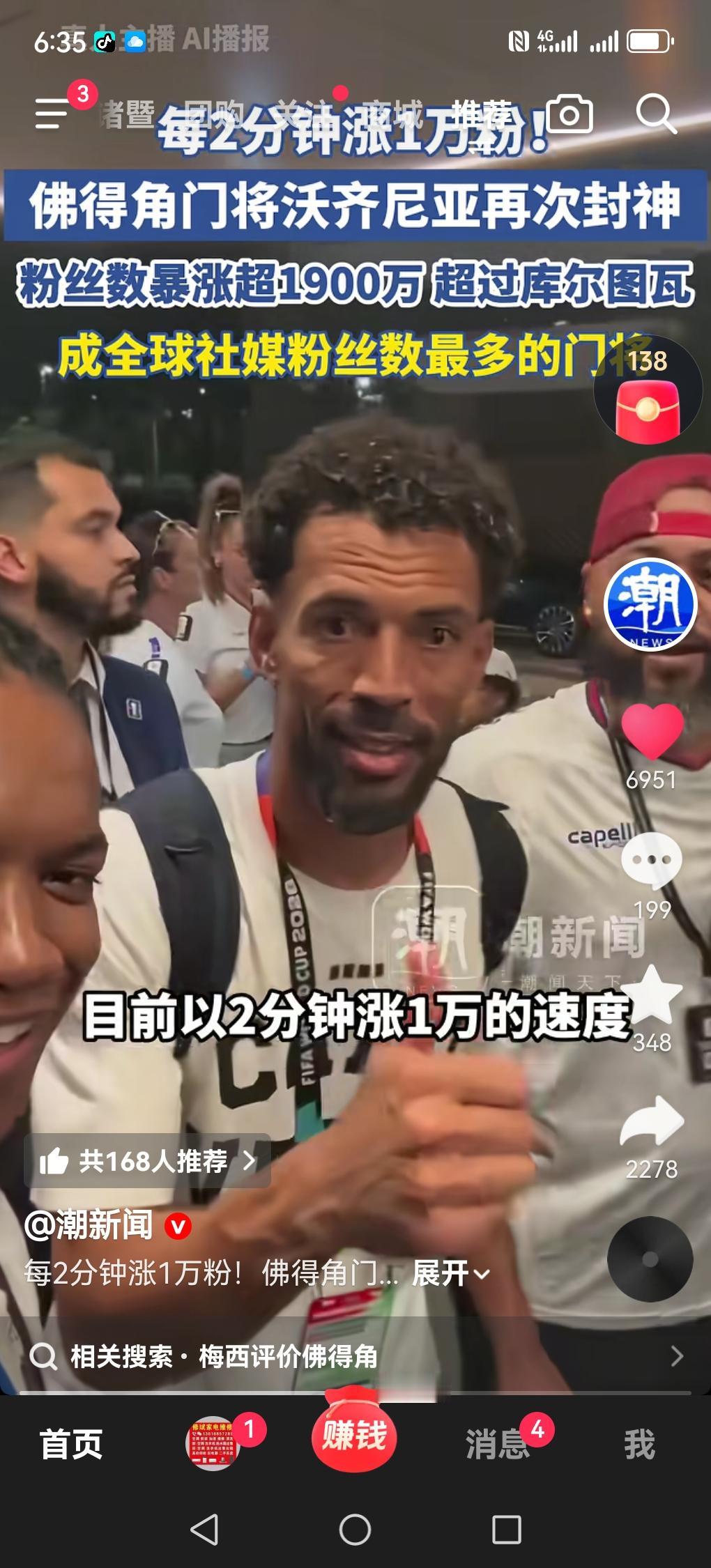 要说本届美加墨世界杯最大赢家，没有任何球星比得上佛得角门神沃齐尼亚（沃津尼亚）。