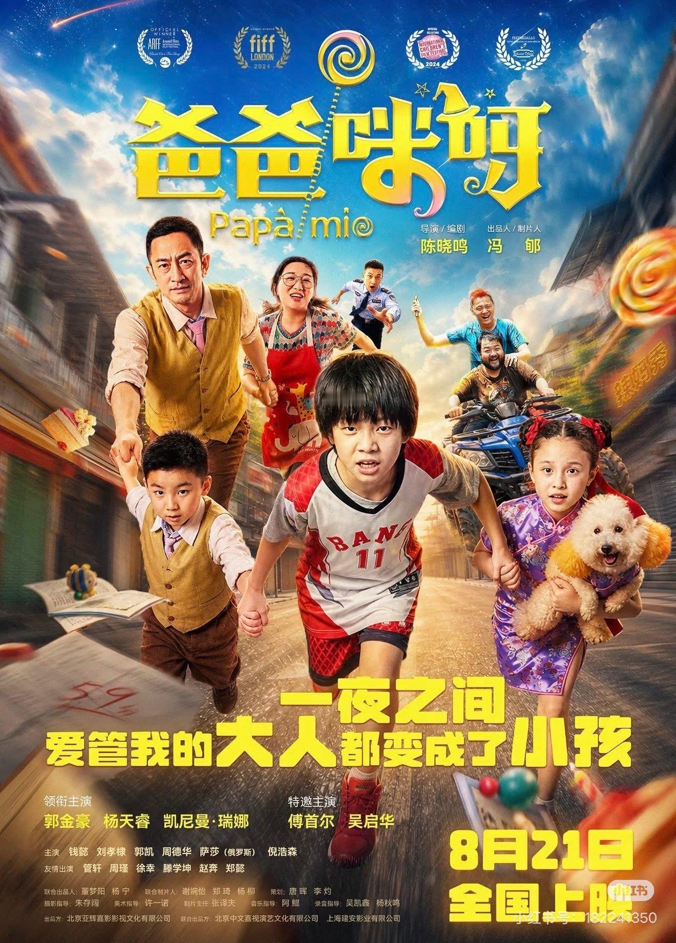 吴启华太惨了婚姻不顺年纪大了还要跟傅首尔搭戏 