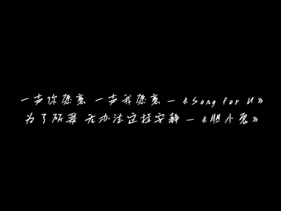 You are not alone💙🐚你永远并非一个🥹宋亚轩演唱YOUAR
