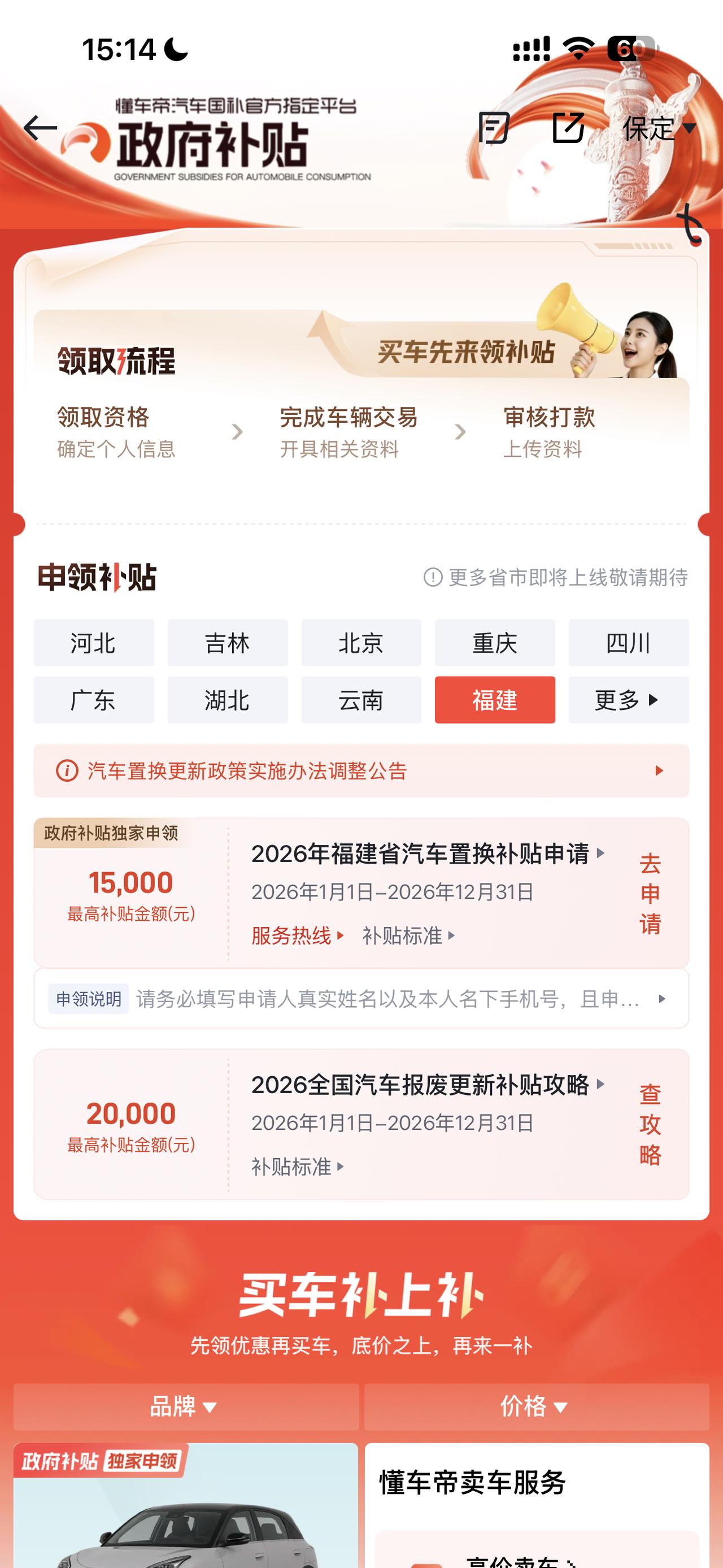 42%车主换车为了省钱！新能源的核心优势藏不住了
懂车帝的用户调研太真实了：42