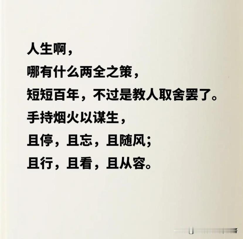 物有本末，事有终始，知所以先后，则近道矣。

你关注什么，就会得到什么。你关注健