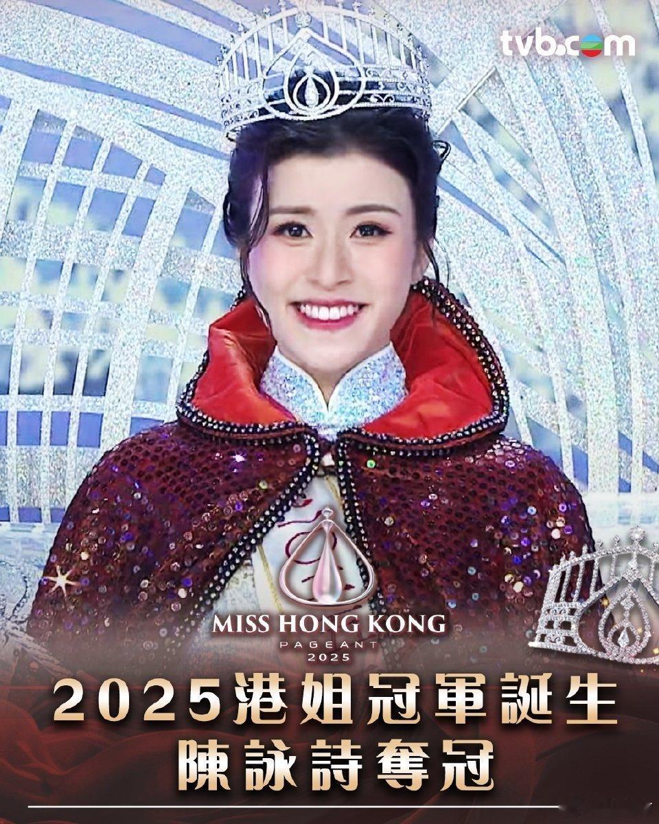 反复看了几次才终于把冠亚军区分开：冠军的牙齿白一点[嘻嘻]香港小姐 ​​​