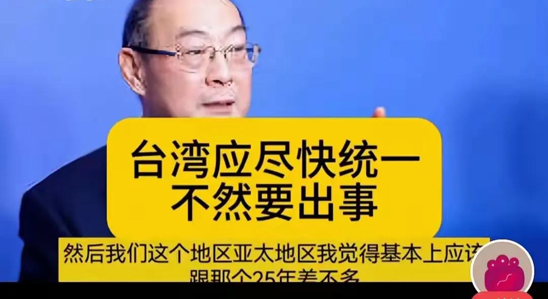 解放台湾 十万火急。

我同意金先生的观点，台湾得尽快统一，不然要出事。我自己前
