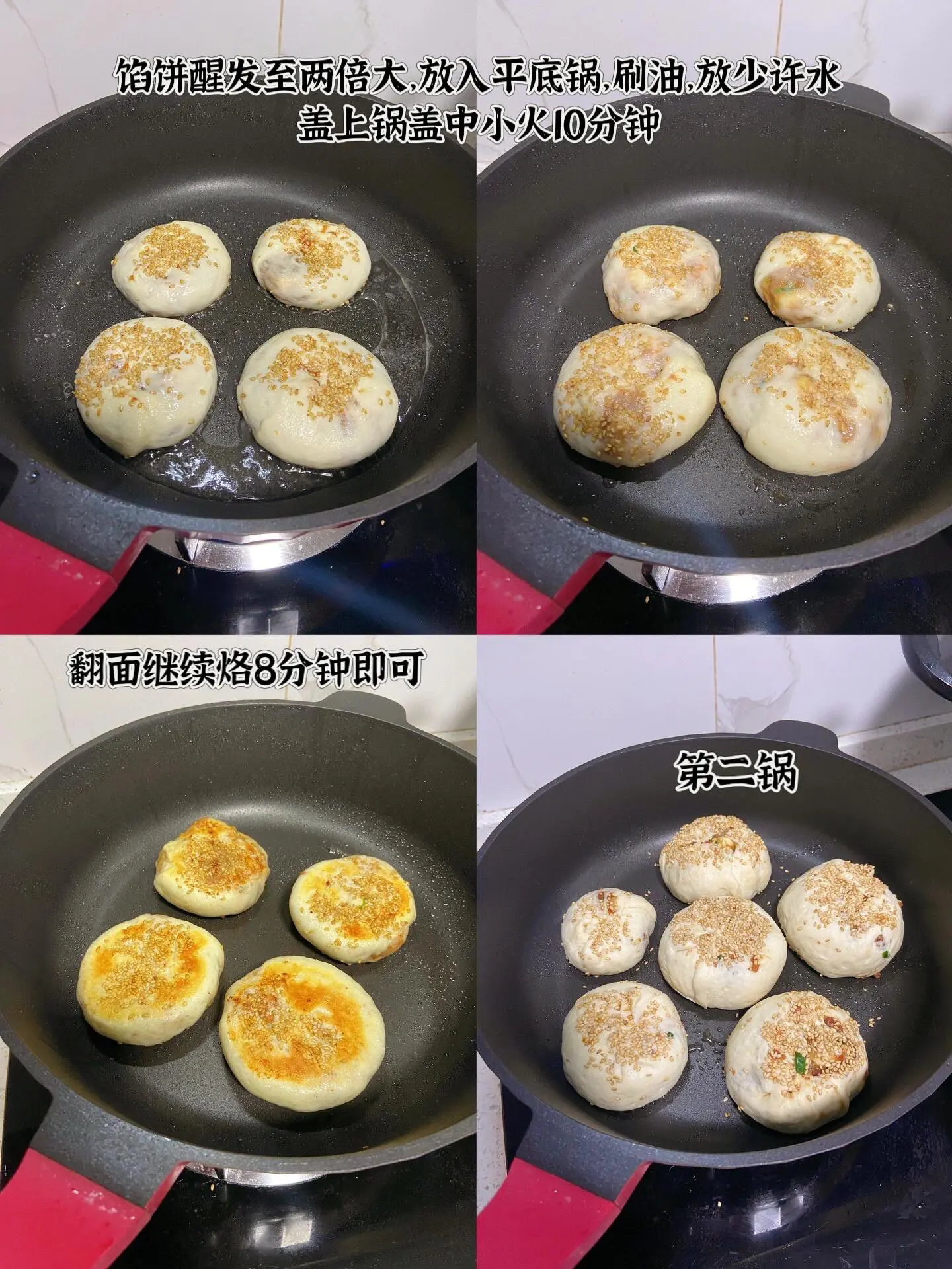 我天！赶快去做这个肉馅饼。今天的饼烙的超级成功，这个馅料你们一定要館 ...