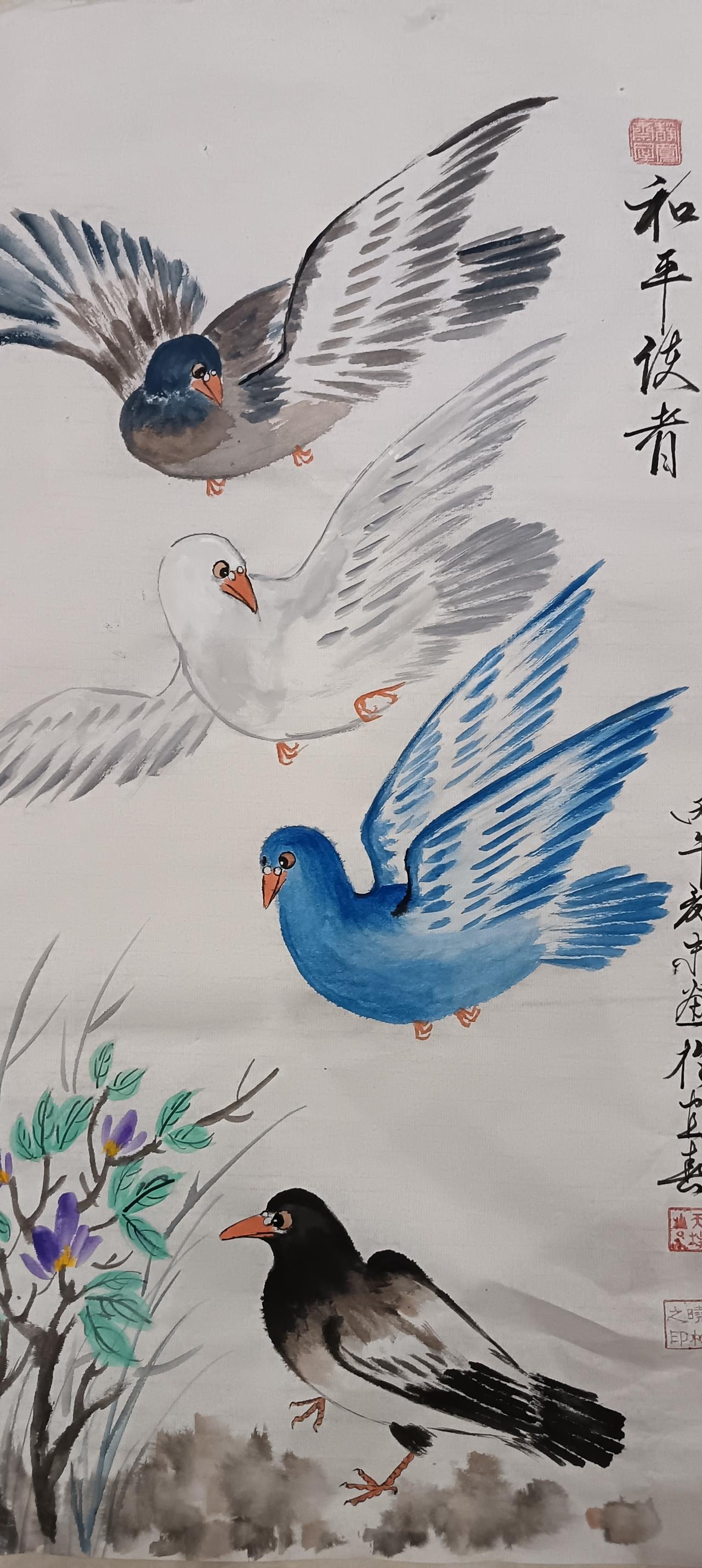 和平使者