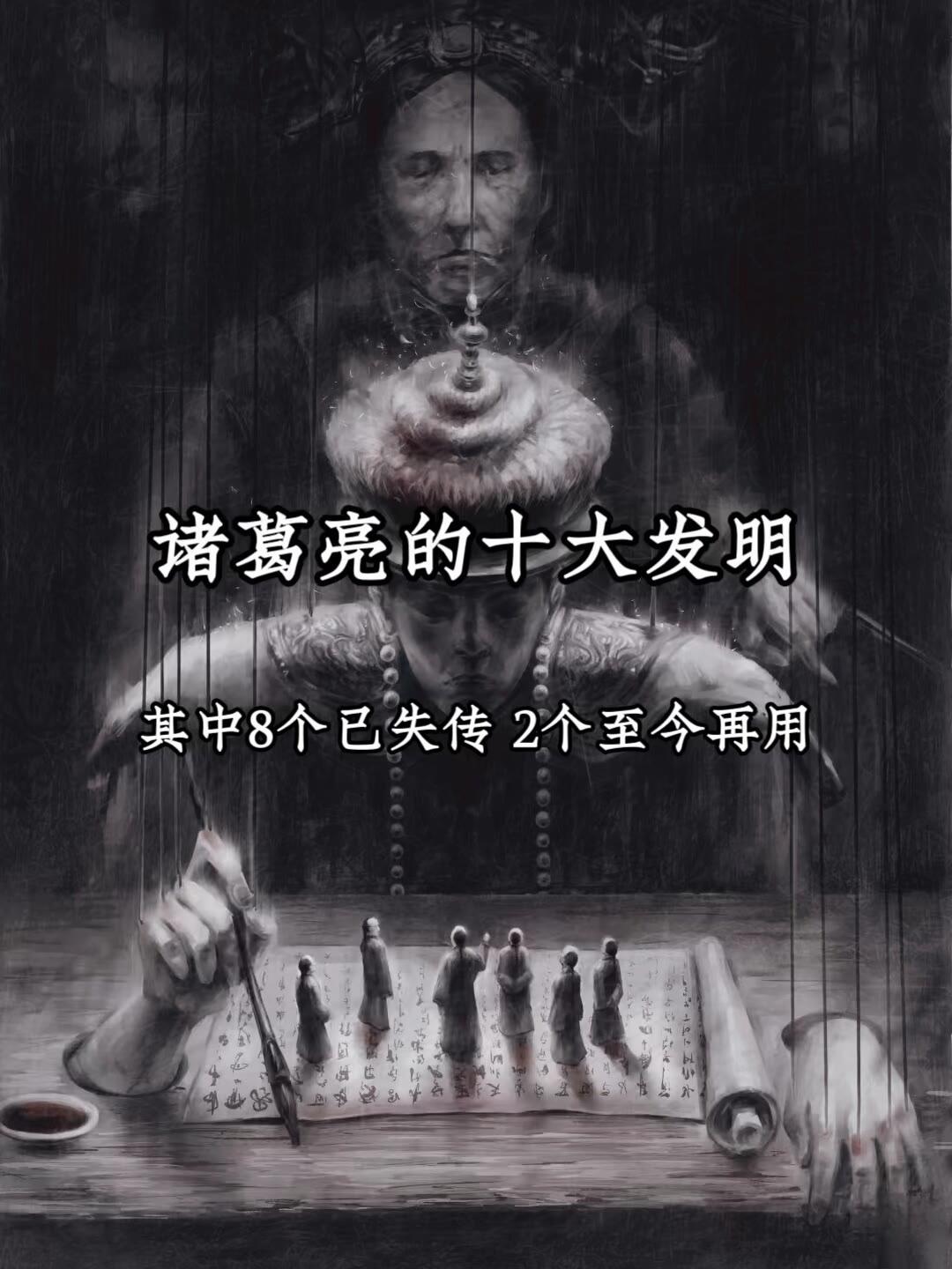 历史历史故事创作者扶持计划