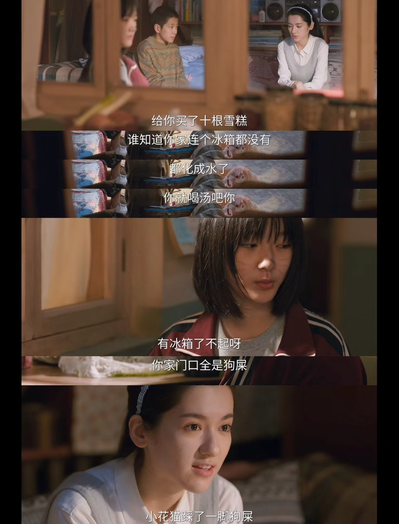 刘雅瑟见鲁豫紧张到手抖看老戏骨演戏就是爽！！！！！怎么不能再火一点！！！！！！！