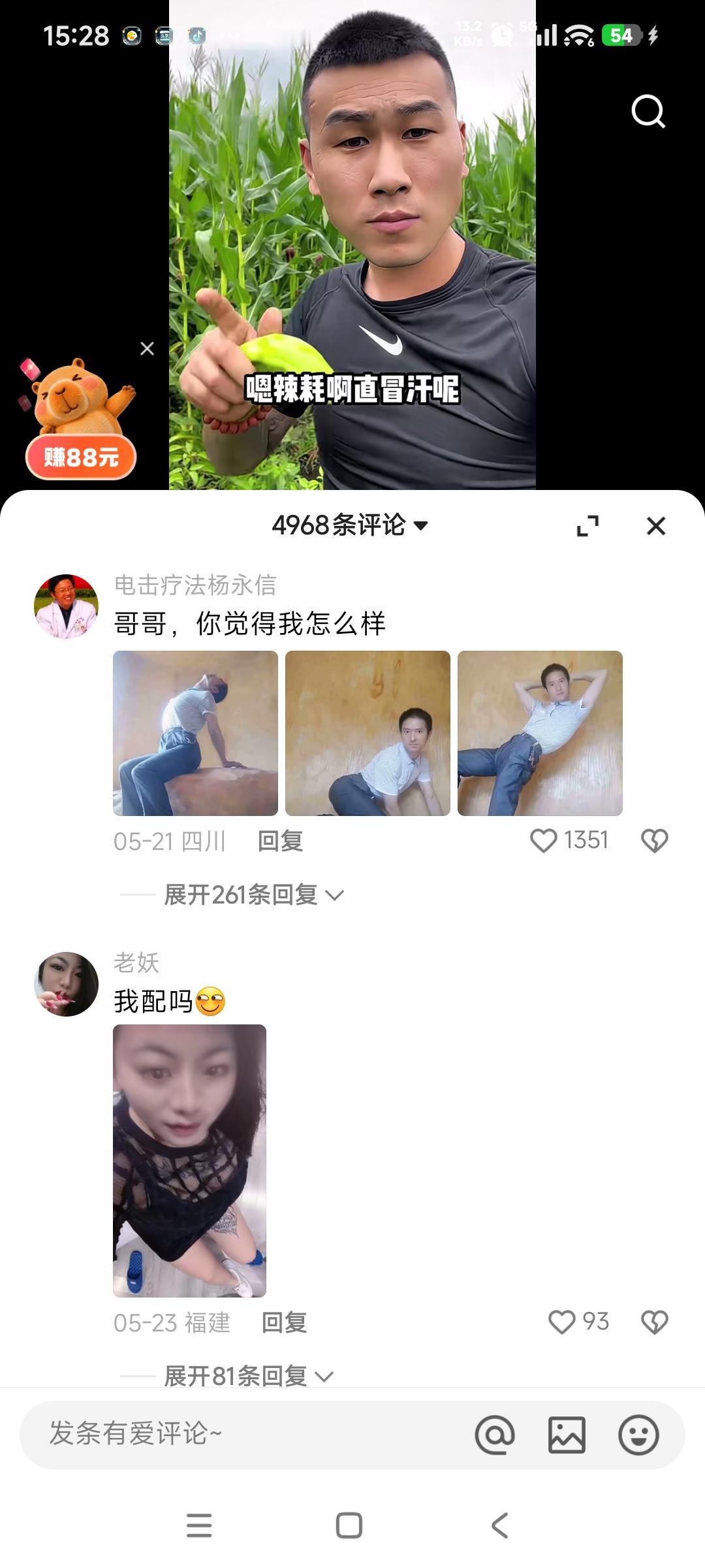 自作自受，自福自求，自业自销，自命自立，自主自运，自振自得！
不要忘记人的社会属