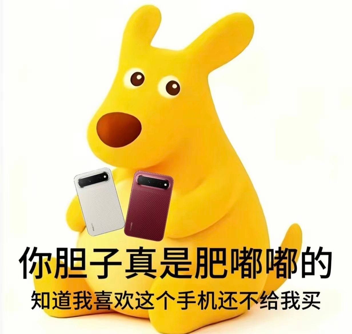 定焦数码曝华为阔家族销量华为阔家族出货量超400W阔家族出货拆分出炉：折叠机型3