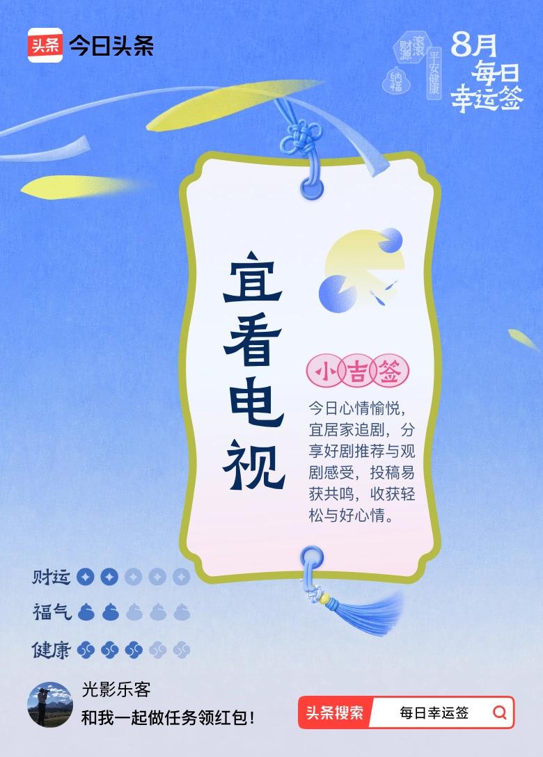 荣成樱花湖位于山东荣成市区，是一处集生态湿地、体育健身与休闲观光于一体的城市公园