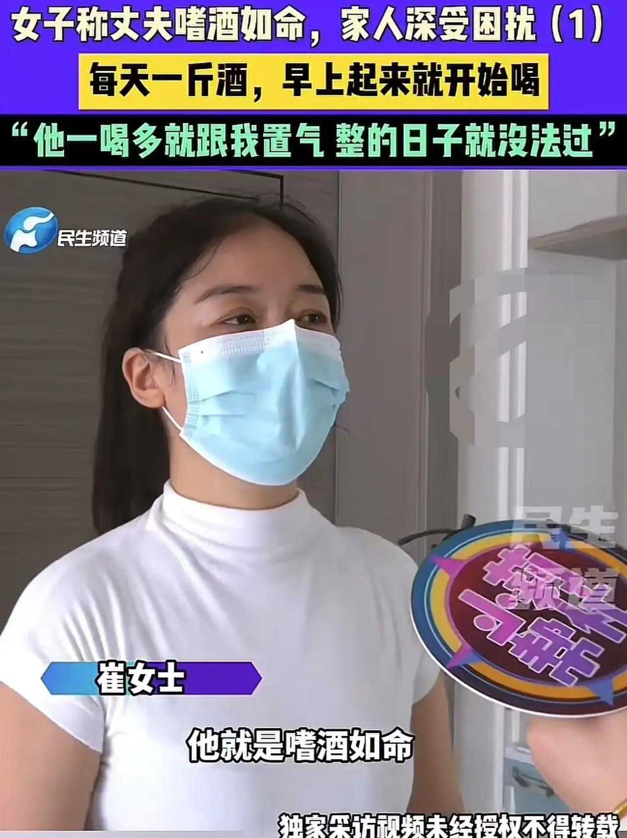 河南，男子每天一斤酒，早上起来就开始喝。妻子看不下去，说了他几句，男子就砸车砸门