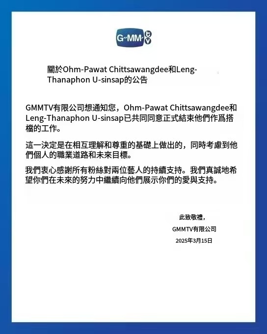 卧槽，断网半天回来刚通网，惊现一张离婚证…… ​​​