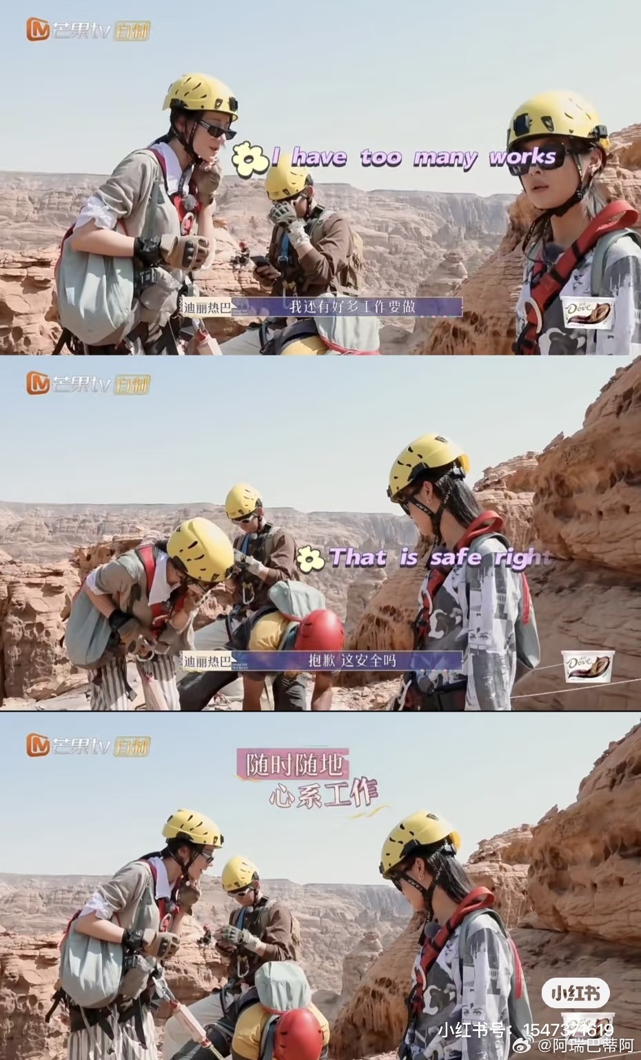 她一直是一个很敬业的女孩！看完这段话