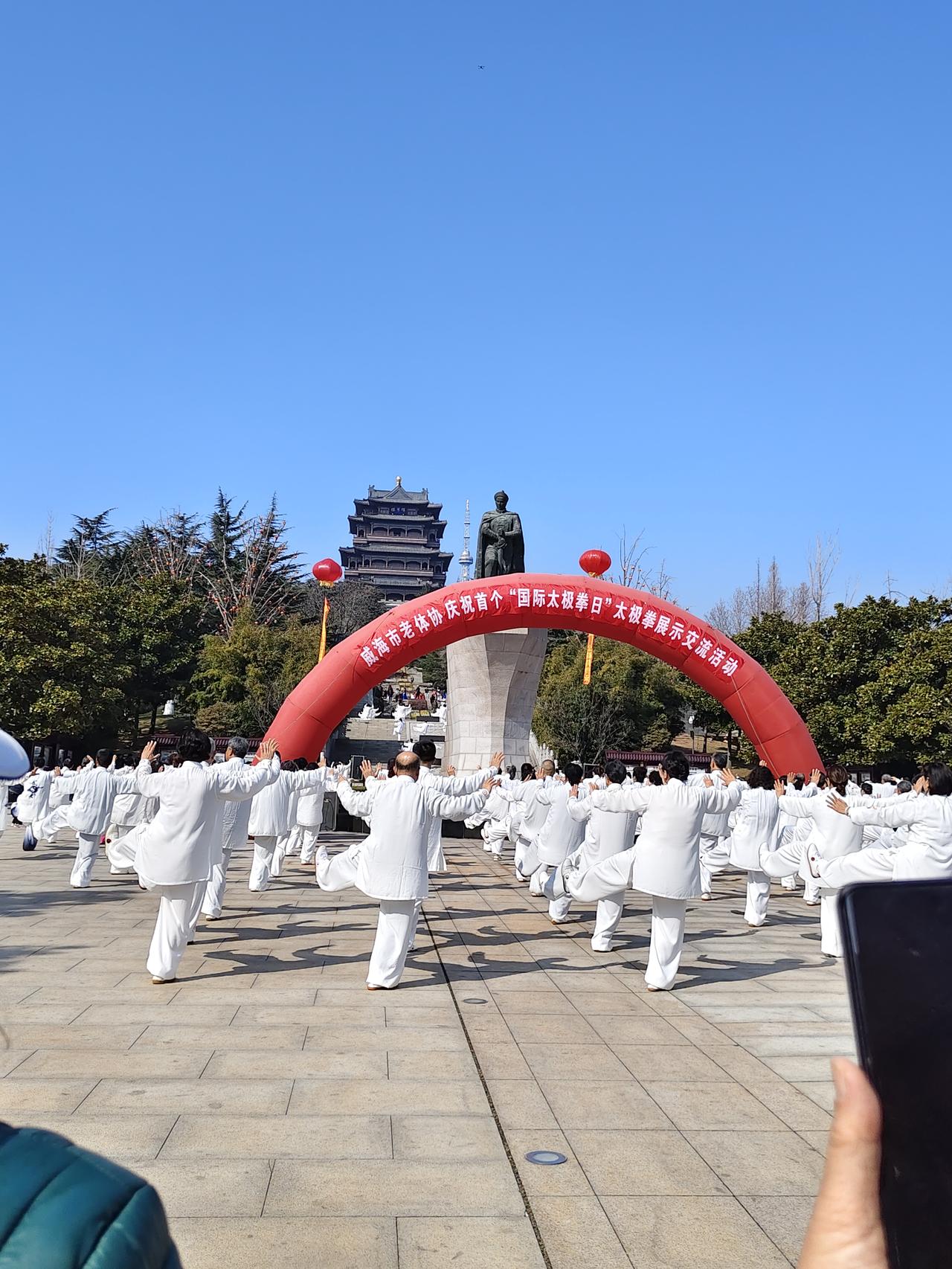 2026年3月21日是首个“国际太极拳日”，我也第一次在威海环翠楼公园看到了这么