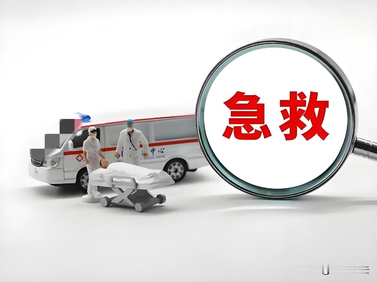 山西太原，一男子去女友家约会，俩人发生了愉悦的关系，忙完之后，男子感觉身体不适，