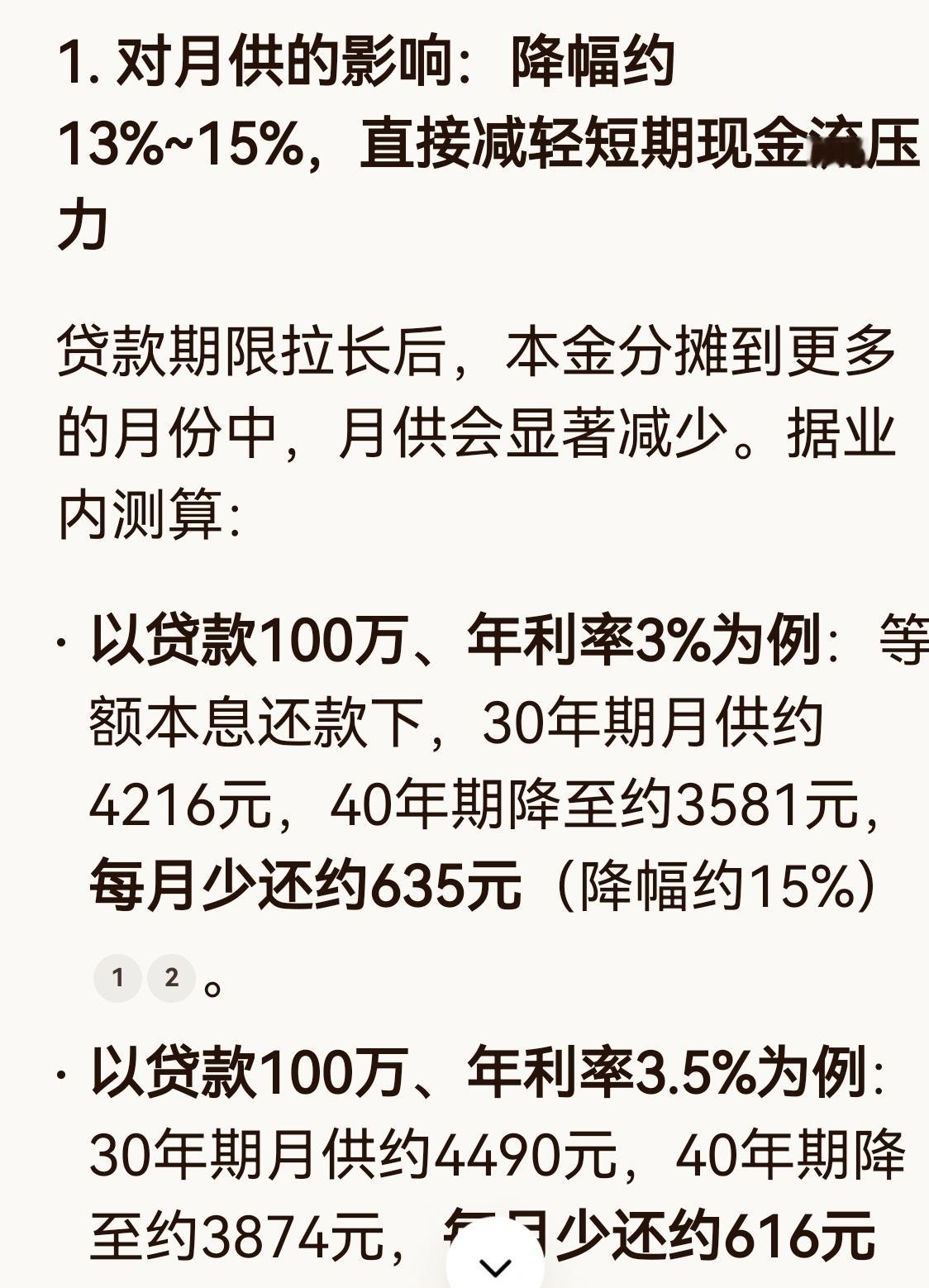 夸张吗？说是上海 ​​​