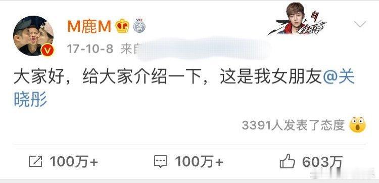 #鹿晗关晓彤官宣恋情七周年#一转眼鹿晗关晓彤都已经官宣恋情七周年啦！两个人真的一