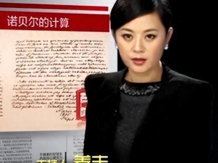 “我愿意放弃中国国籍，自愿加入英国！”2004年，央视著名女主持人姜丰嫁给英国富