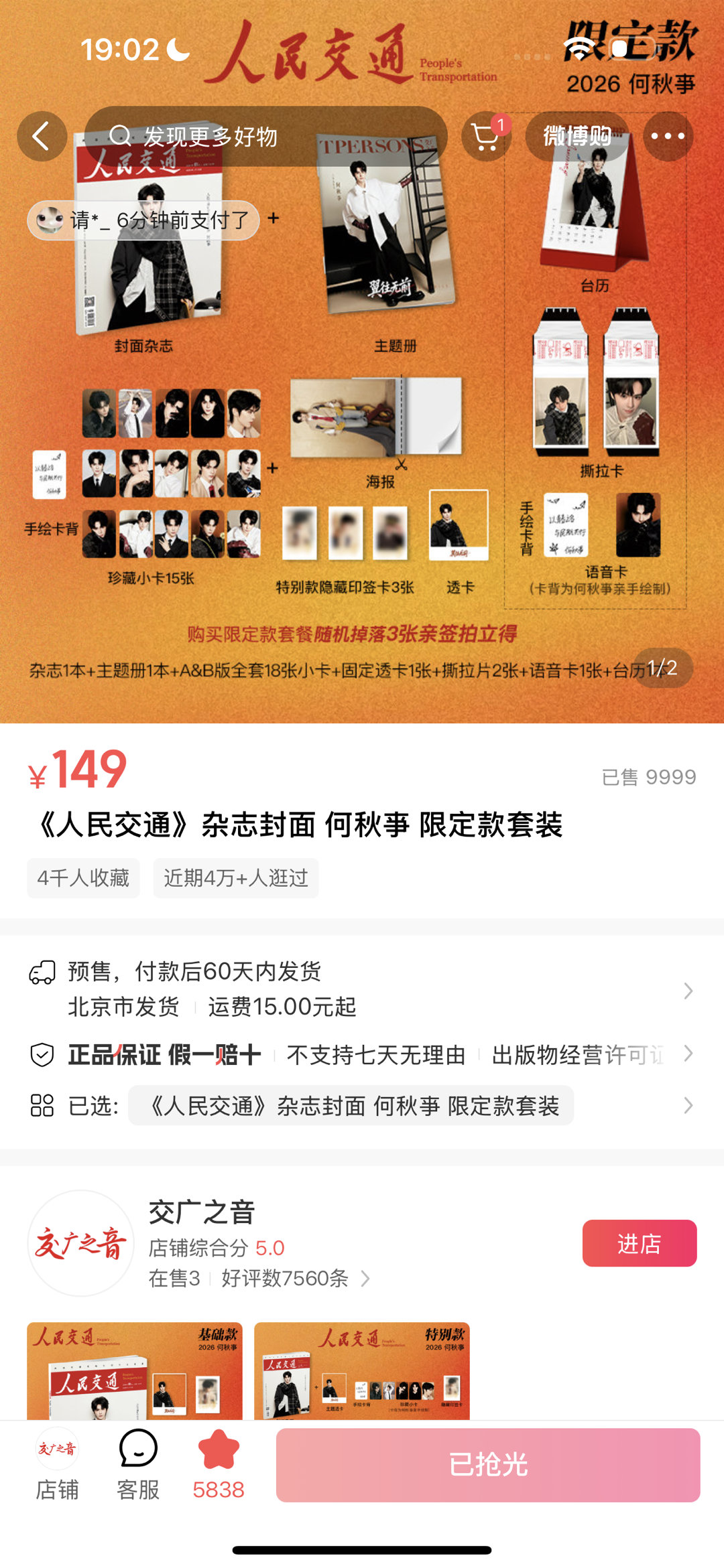 拿下！！！啊啊啊啊啊 